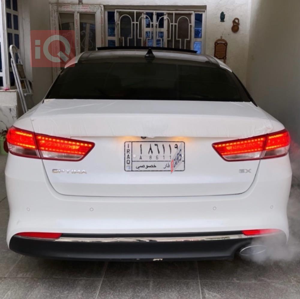 کیا ئۆپتیما